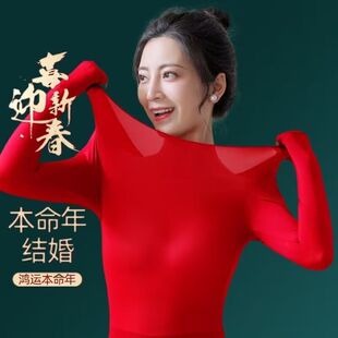 37°恒温超薄高弹自发热保暖内衣女秋衣秋裤热能肌底美肤衣打底衫