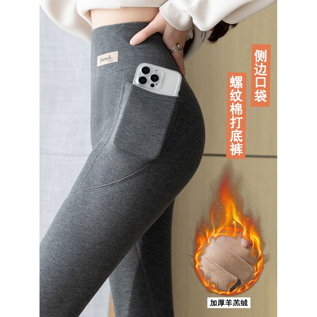 秋冬加厚羊羔绒打底裤女高腰口袋螺纹棉九分裤保暖加绒大码小脚裤