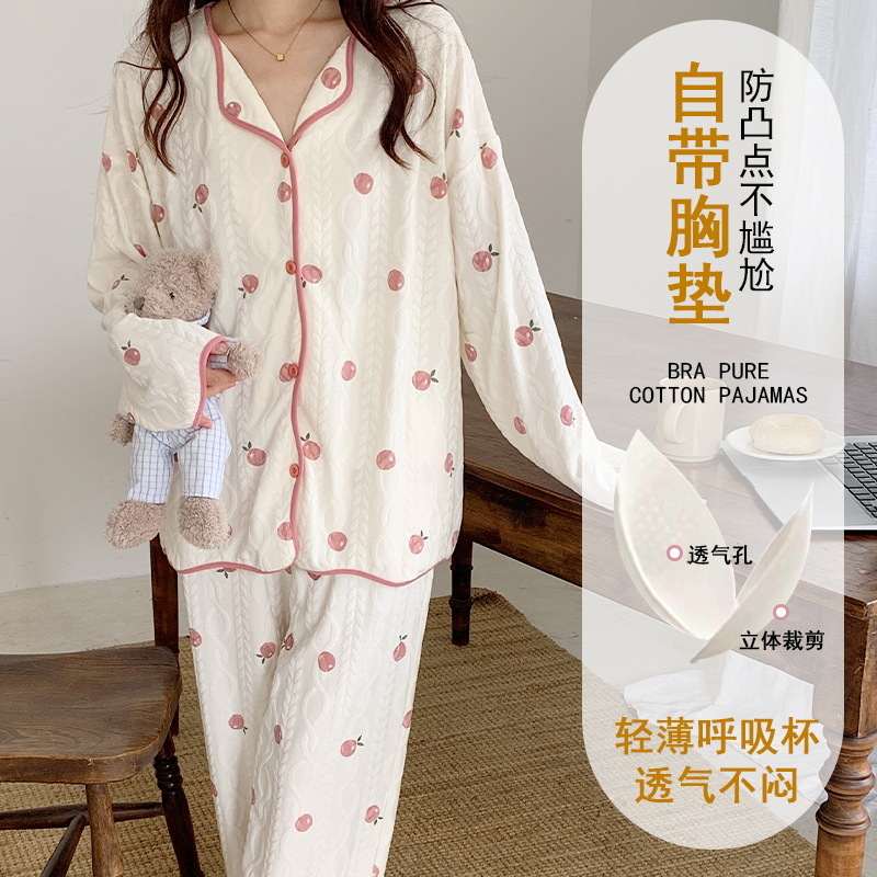 带胸垫睡衣女春秋季甜美可爱小碎花长袖网红风家居服女可外穿套装