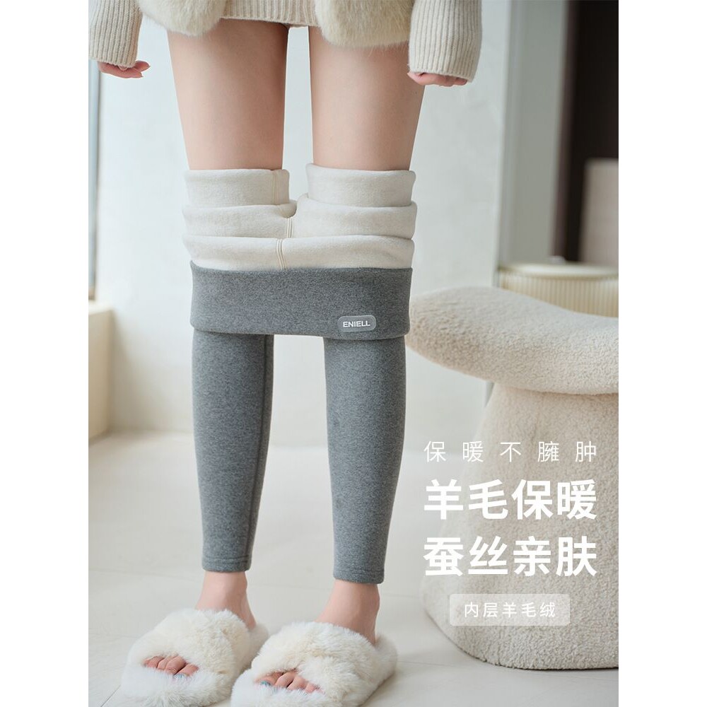灰色加绒打底裤女外穿秋冬款薄绒裤秋裤新款冬季加厚保暖棉裤