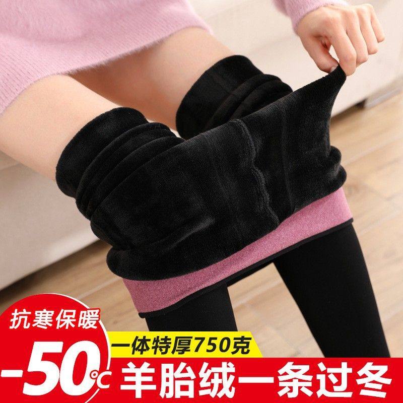 冬季加绒加厚羊羔绒打底裤女外穿保暖特厚一体裤长筒光腿丝袜保暖,女装/女士精品,打底裤,淘宝优惠券,粉丝福利购,淘宝优惠卷