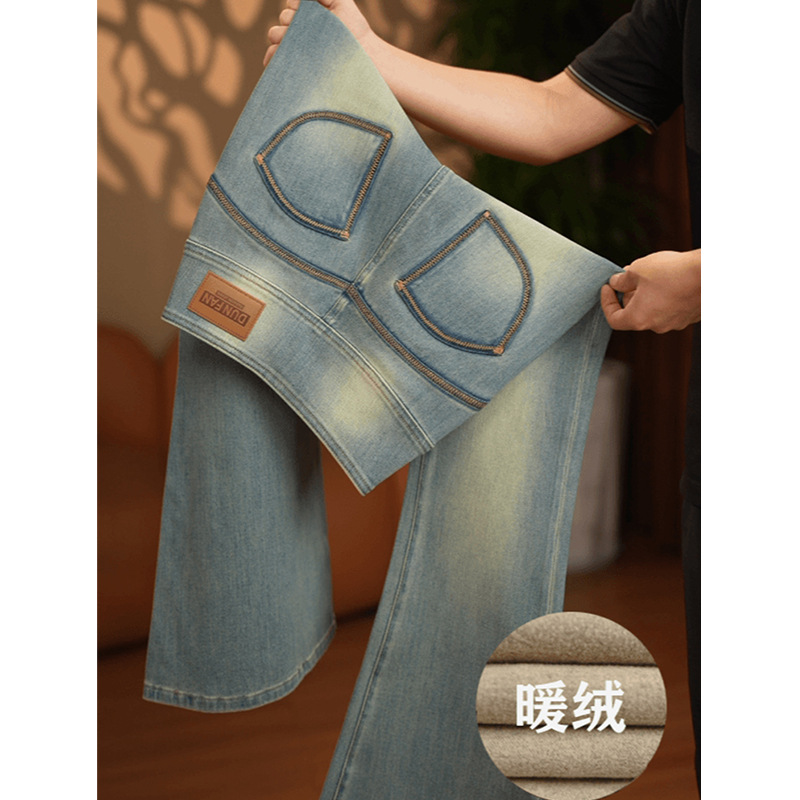 水洗浅蓝高腰修身显瘦微喇牛仔裤女秋冬新款加绒加厚马蹄拖地裤子