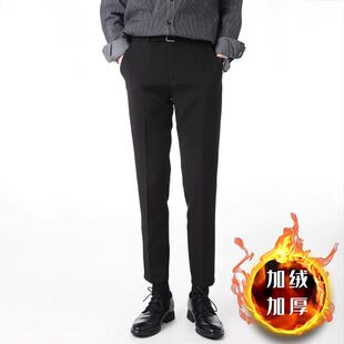 大码九分西裤男秋冬加厚加绒款韩版商务休闲裤男直筒修身小脚西装
