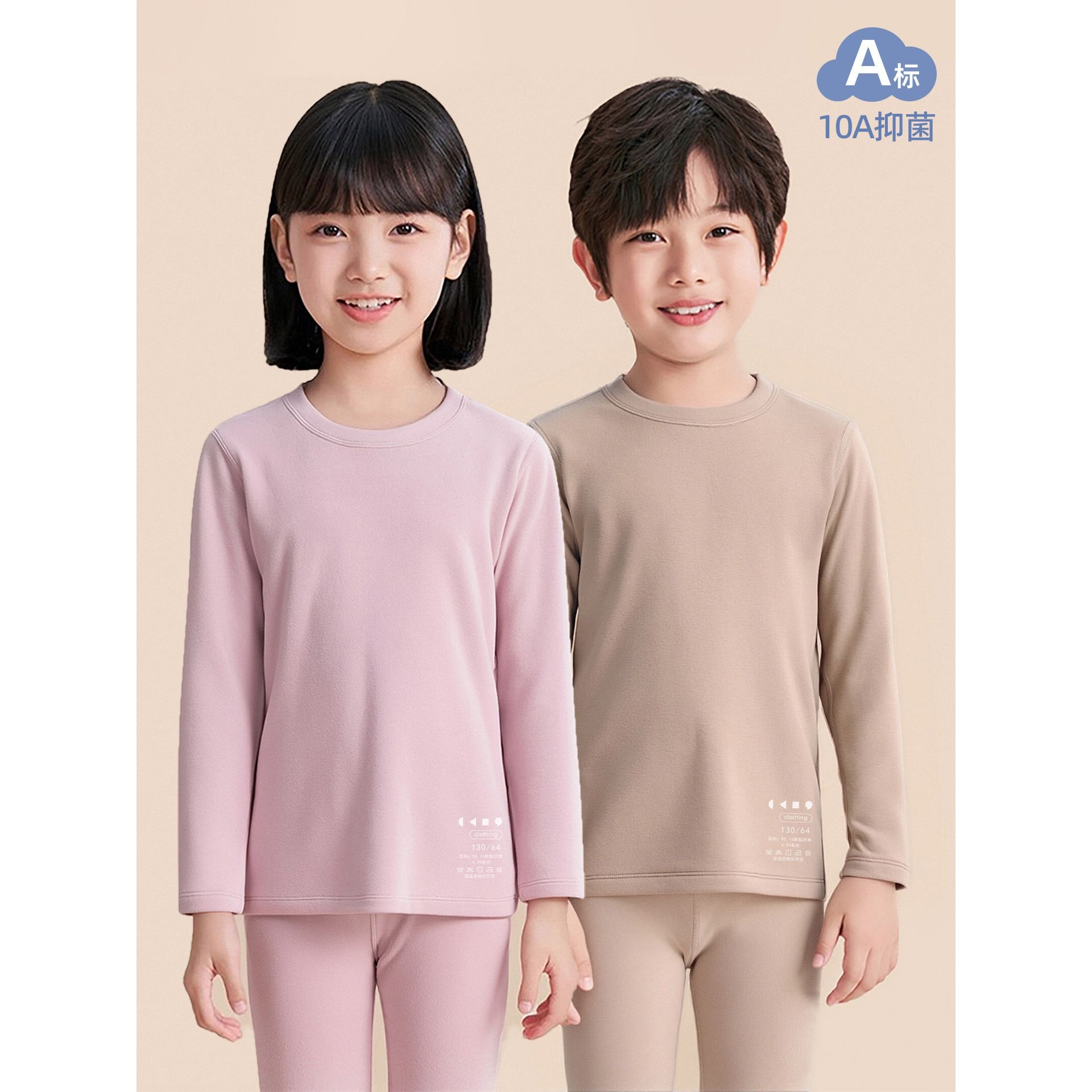 儿童内衣套装女童秋衣秋裤2025春秋新款男孩大童a类双面绒打底衫