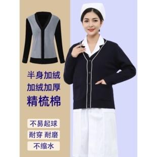 护士毛衣开衫女藏蓝色外套医护人员针织衫保暖工作服冬款加厚大码