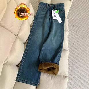 美式复古蓝加绒保暖直筒牛仔裤女秋冬新款高腰宽松显瘦窄版阔腿裤