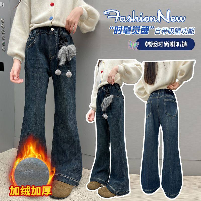 女童加绒喇叭裤秋冬洋气童装中大童加厚一体绒牛仔裤儿童裤子秋季,女装/女士精品,牛仔裤,淘宝优惠券,粉丝福利购,淘宝优惠卷