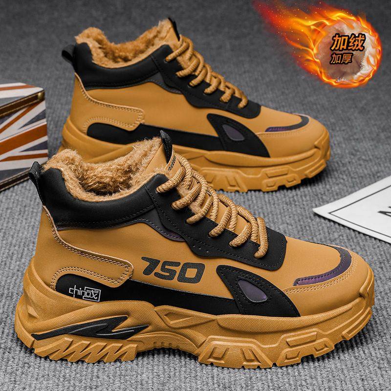 男鞋冬季新款加绒保暖高帮休闲增高防滑马丁靴登山厚底耐磨工装鞋,流行男鞋,高帮鞋,淘宝优惠券,粉丝福利购,淘宝优惠卷