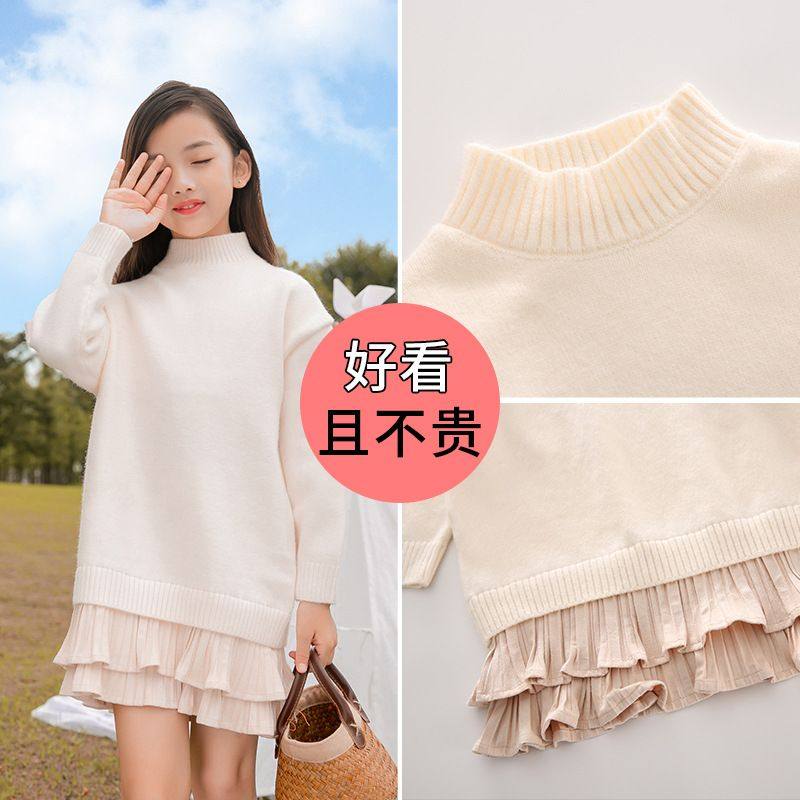 百搭女童毛衣裙秋装新款中大童中长款裙子儿童打底毛衣针织连衣裙