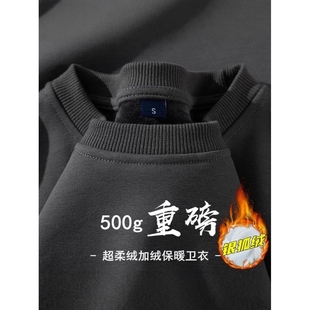 婴儿绒500g重磅卫衣男加绒加厚超柔绒圆领宽松纯色外穿秋冬打底衫