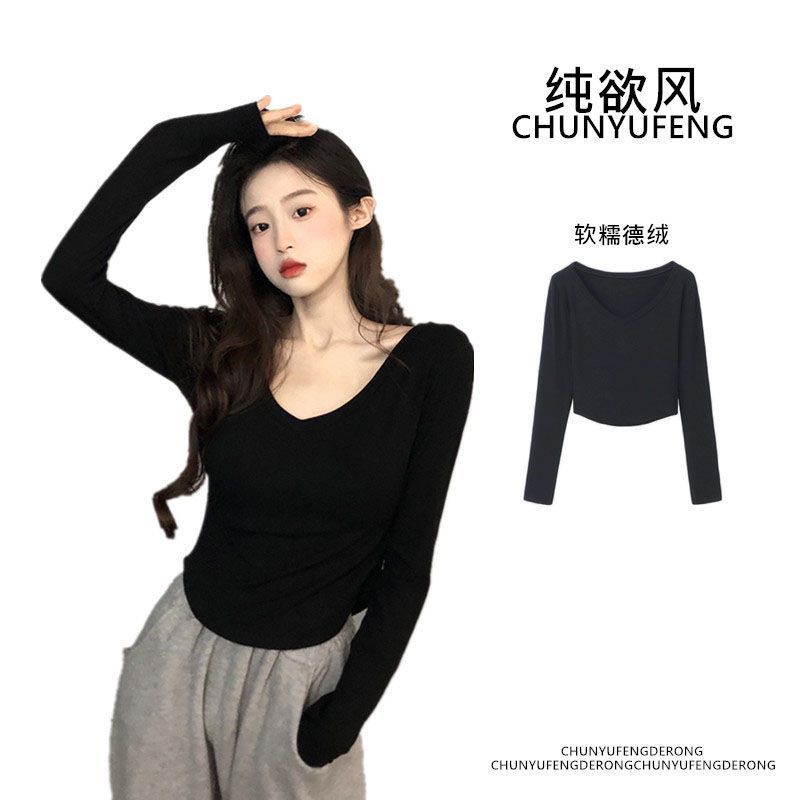 软糯德绒打底衫女内搭秋冬季新款长袖t恤纯欲风弧形下摆保暖上衣