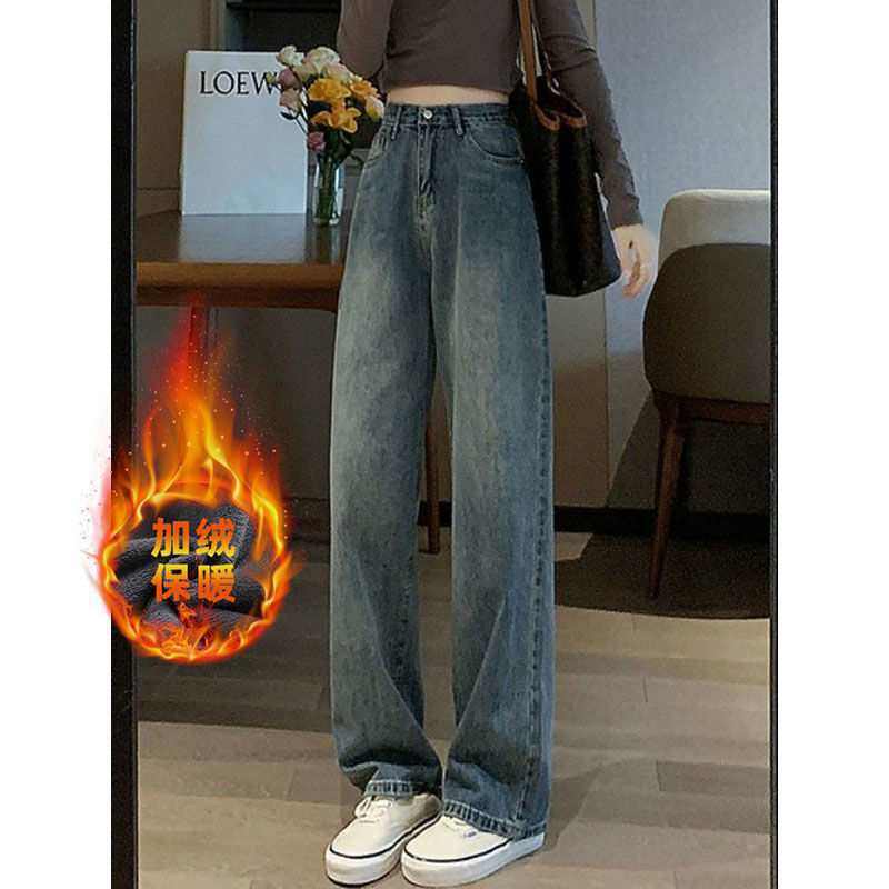 小个子复古高腰垂感加绒牛仔裤女秋冬加厚直筒宽松显瘦阔腿长裤潮