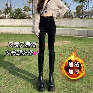 黑色紧身牛仔裤女秋冬新款年修身小个子九分显瘦铅笔休闲长裤