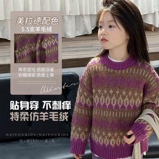 女童慵懒风毛衣秋冬新款儿童洋气渐变紫色韩系宽松打底上衣女孩子