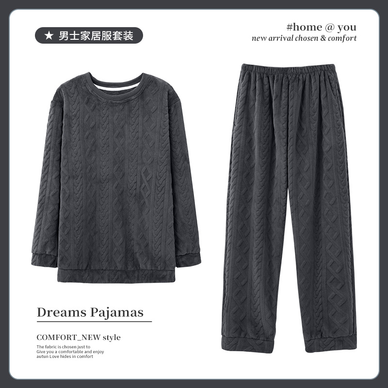 睡衣男秋冬长袖长裤加厚保暖珊瑚绒青少年可外穿法兰绒套装家居服