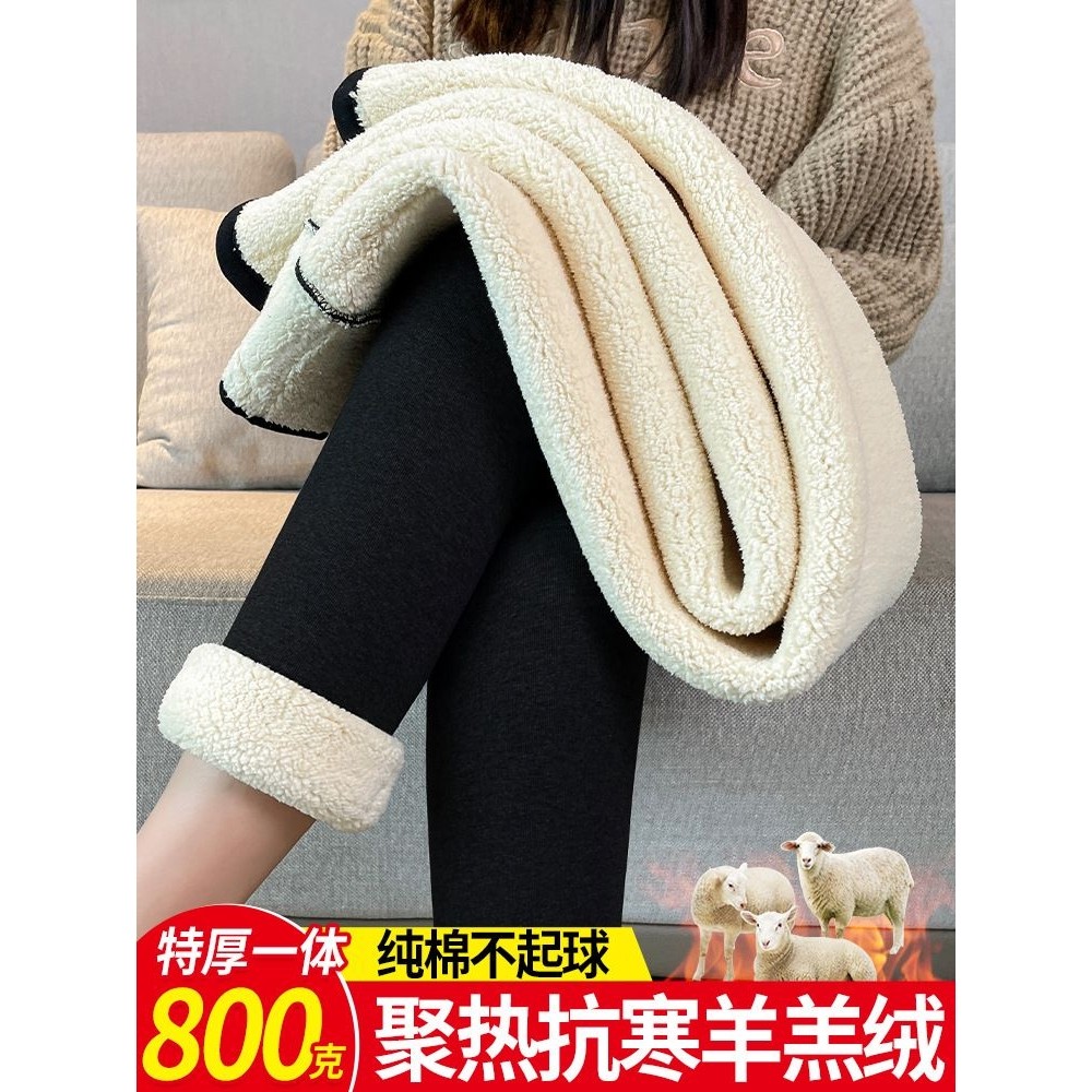 纯棉保暖裤女冬季外穿加绒加厚高腰打底裤弹力大码东北特厚棉裤女,女装/女士精品,打底裤,淘宝优惠券,粉丝福利购,淘宝优惠卷