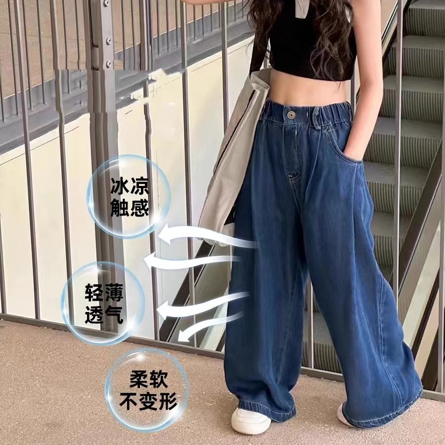 新款儿童休闲裤直筒裤春夏薄款牛仔裤男女中大童长裤防蚊裤长裤子