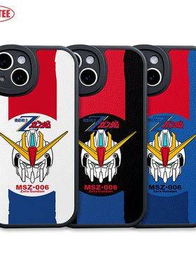 Z高达手机壳14/15Promax机动战士ip16E全包边mate70皮纹软壳GUNDAM卡缪RENO10动漫iQOO12 K80米15 P70荣耀200