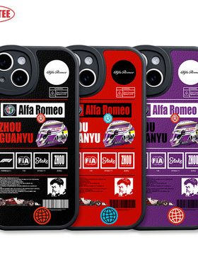 F1赛车手机壳15Promax周冠宇14plus全包ip11/12/13MINI皮纹软壳mate60汽车nova12 K70米14荣耀90 IQOO11 P60