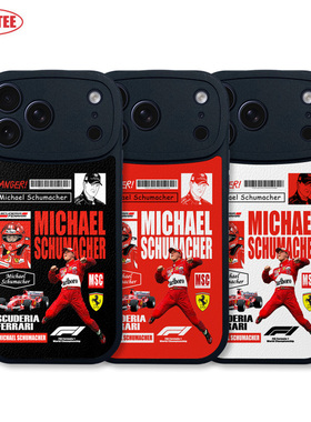 舒马赫手机壳17Promax法拉利ip16 F1赛车15plus全包边magic8皮纹软壳mate70/60车手pura70 K90米15荣耀400