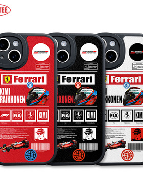F1赛车手机壳14Promax莱科宁kimi 15plus全包ip12/13MINI皮纹软壳mate60汽车nova12 P50 K70米14荣耀90IQOO11