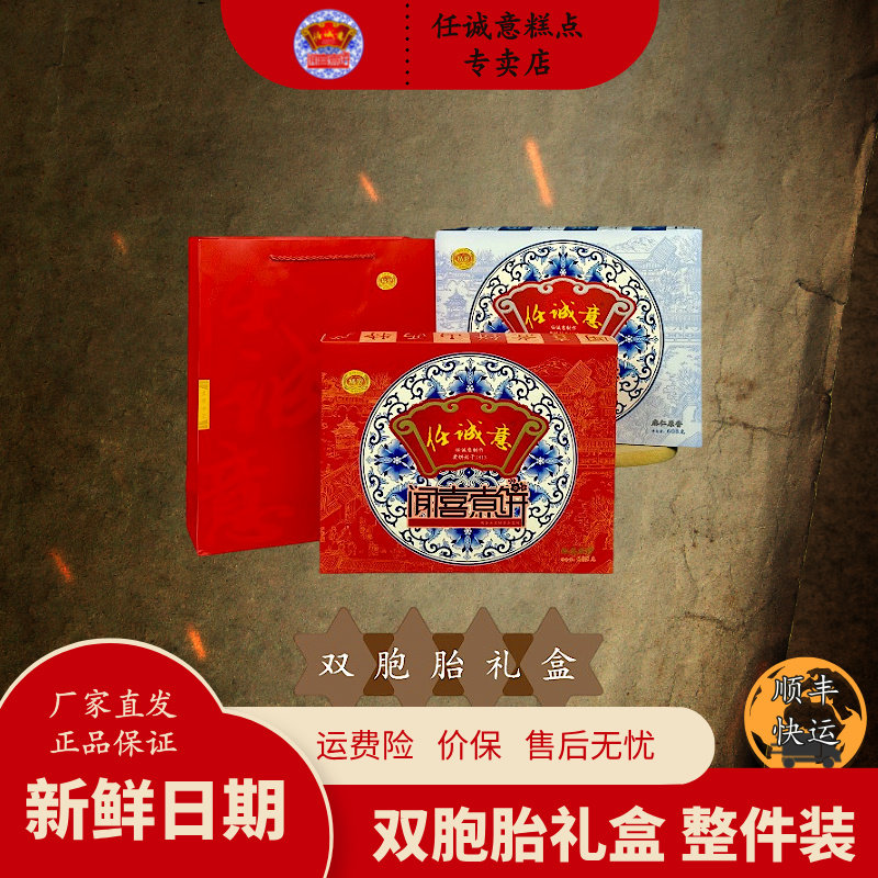 非遗饼艺闻喜煮饼酥沙绵香