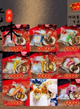 任诚意[散装闻喜煮饼多种口味可选]山西特产非遗工序传统即食糕点