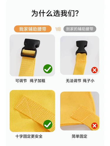 Стульчик для кормления, портативный детский универсальный защитный ремень безопасности для выхода на улицу для еды, фиксаторы в комплекте