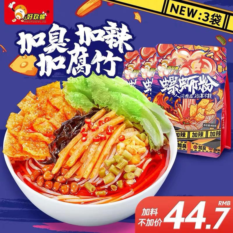 网友分享在meiguo.com的图片