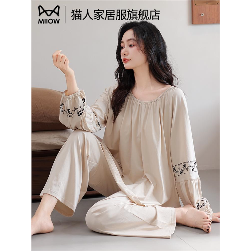 猫人睡衣秋女款2025新款秋季纯棉带胸垫长袖女士植物家居服秋冬季