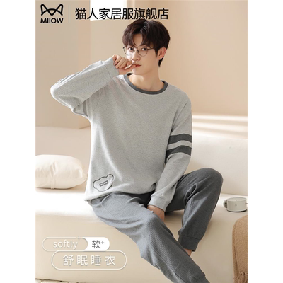 猫人男士睡衣男款秋季纯棉长袖2025新款套装男生随性家居服秋冬季