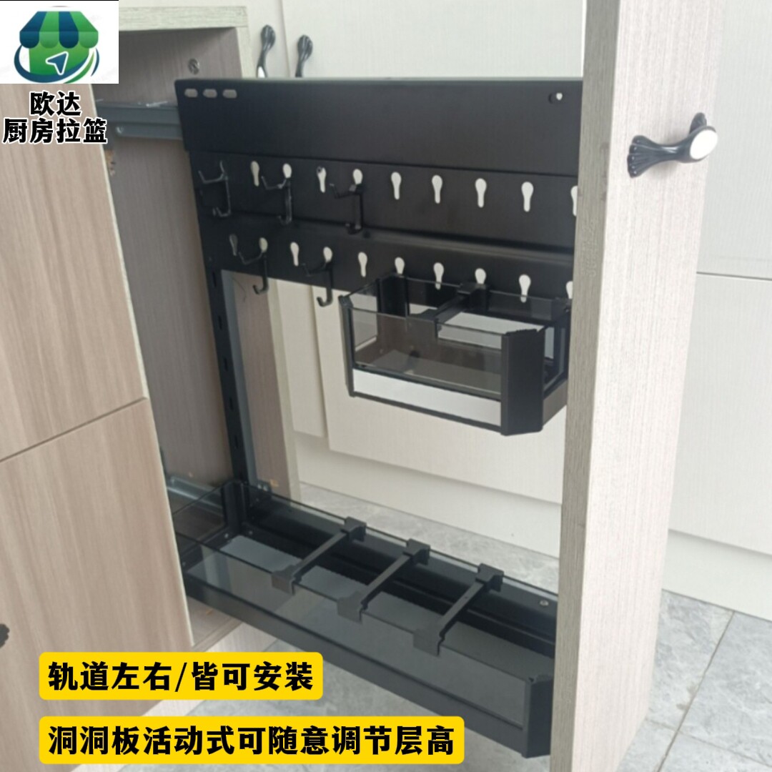厨房抽屉式调味篮置物拉篮150/200/250极窄侧装厨房收纳洞洞板