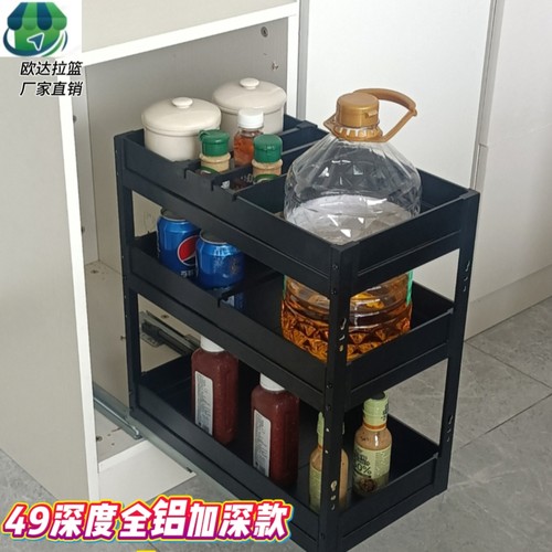 窄柜拉篮厨房厨柜铝合金150柜体抽屉式调味栏520加深抽拉式置物架