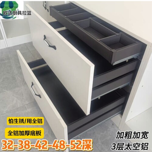 橱柜拉篮抽屉式铝合金加宽碗篮碗碟篮厨房收纳碗柜大容量抽拉碗架