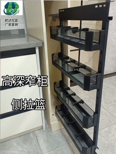 卫生间浴室柜半墙拉篮抽屉式边柜侧装拉篮极窄干区储物篮置物架