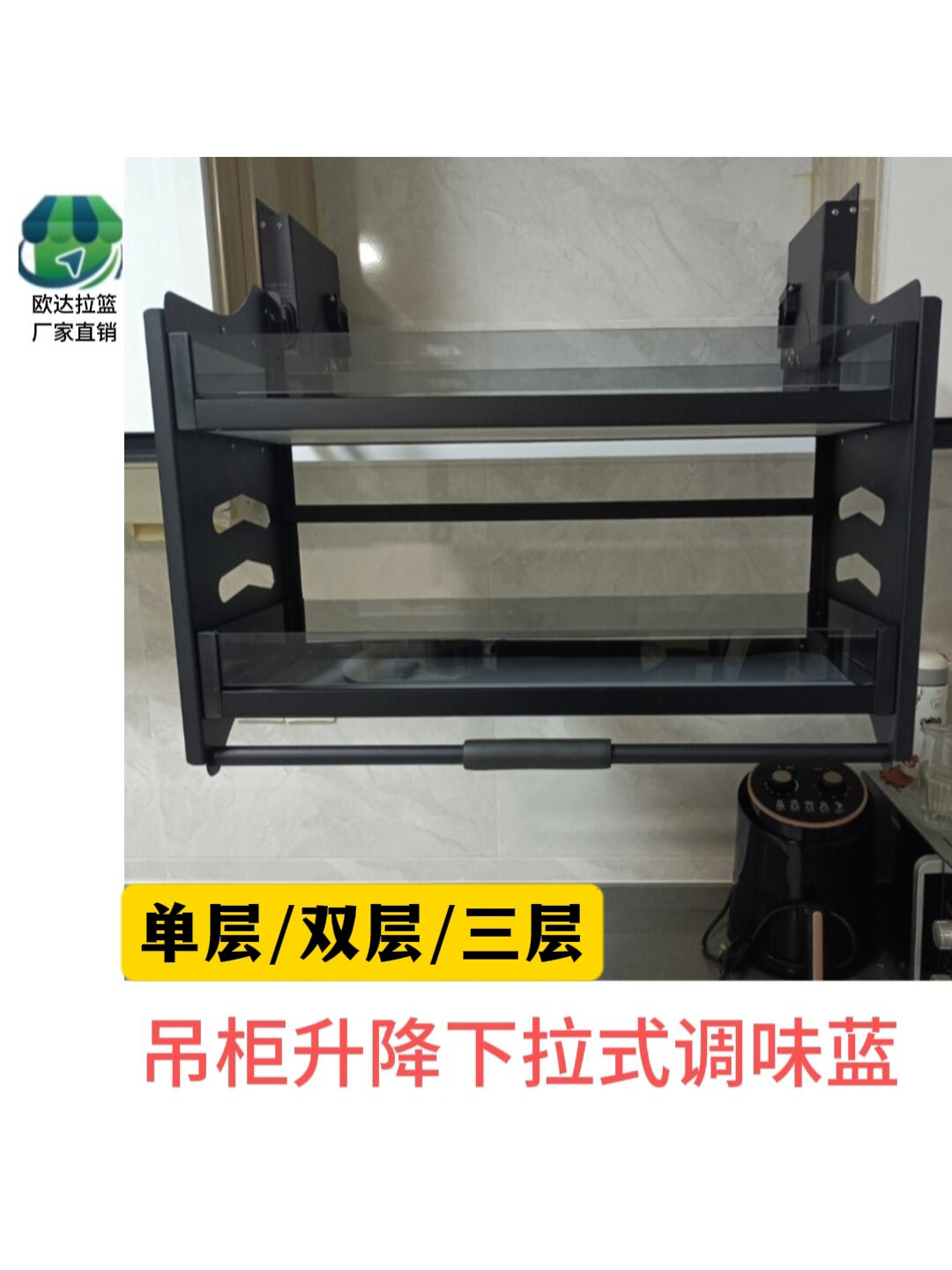 厨房厨柜三层上下拉式调味蓝单层高柜缓冲双层置物架吊柜升降拉篮