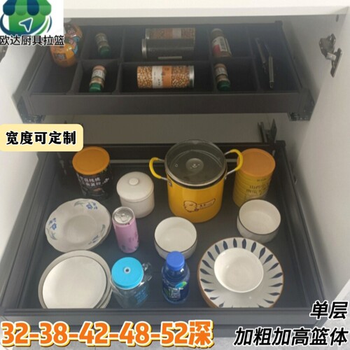 厨房橱柜拉篮铝合金单层抽屉式平篮收纳锅具蓝内置碗碟调味调料篮