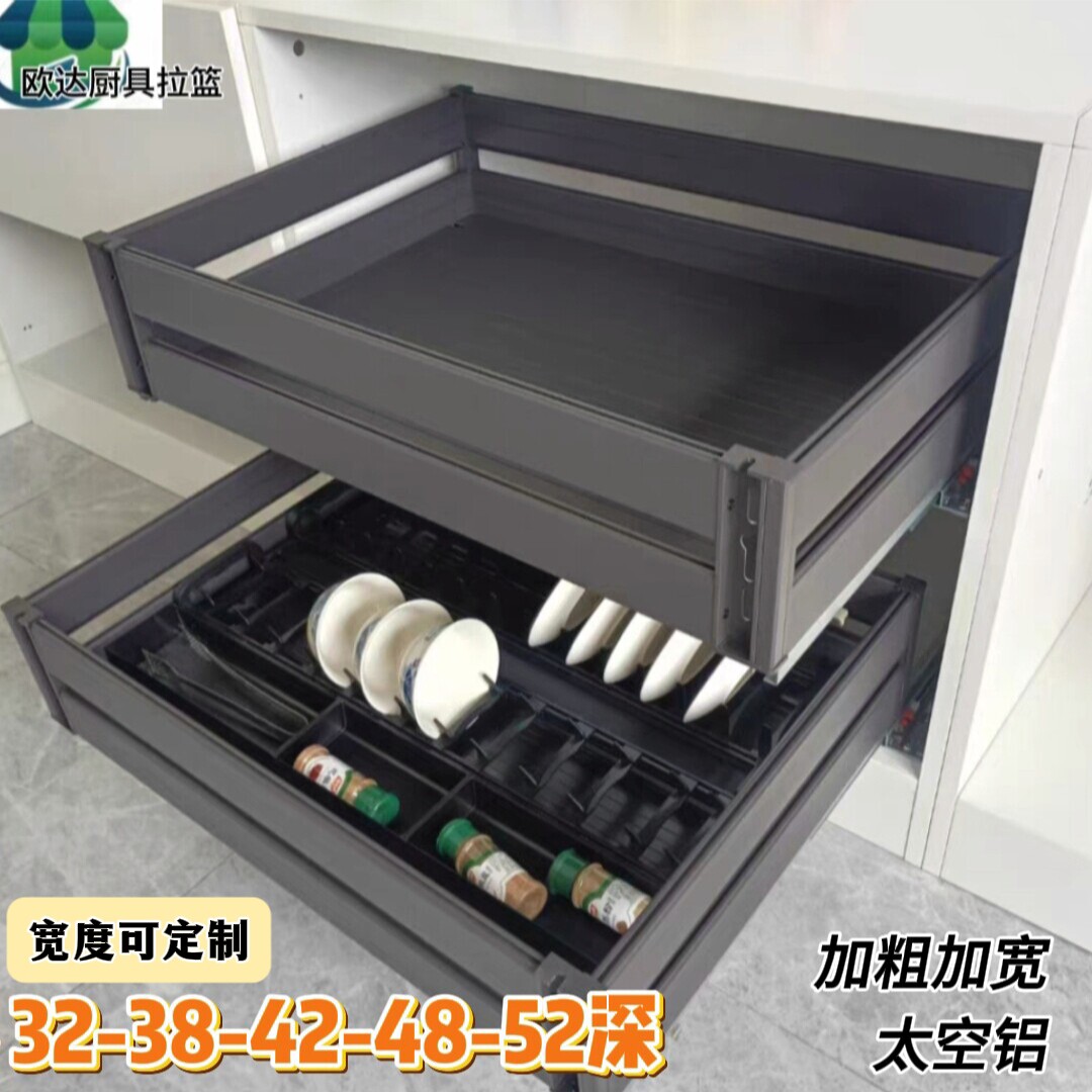 厨房双层碗碟锅具收钠架全铝加宽碗柜拉篮大容量抽屉碗碟收纳柜内