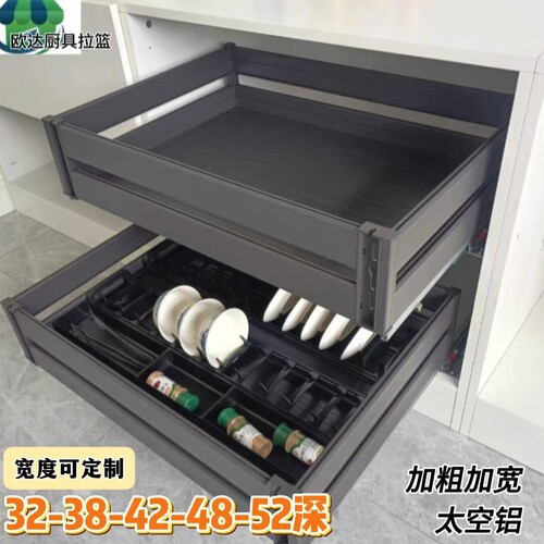 厨房双层碗碟锅具收钠架全铝加宽碗柜拉篮大容量抽屉碗碟收纳柜内