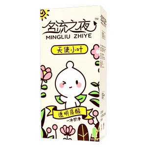小叶名流玻尿酸避孕套超薄裸入旗舰店正品大盒安全套子100只批发