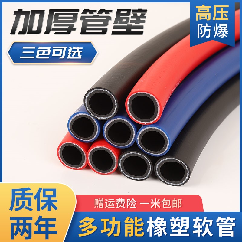 凌虹高分子多功能橡胶管