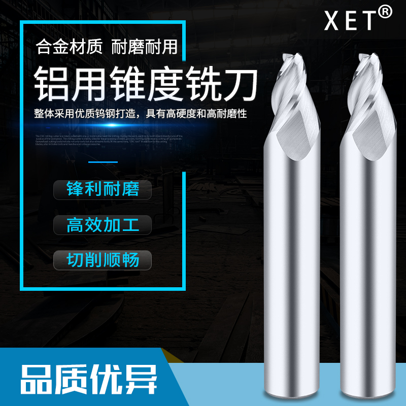 钨钢数控合金铣刀