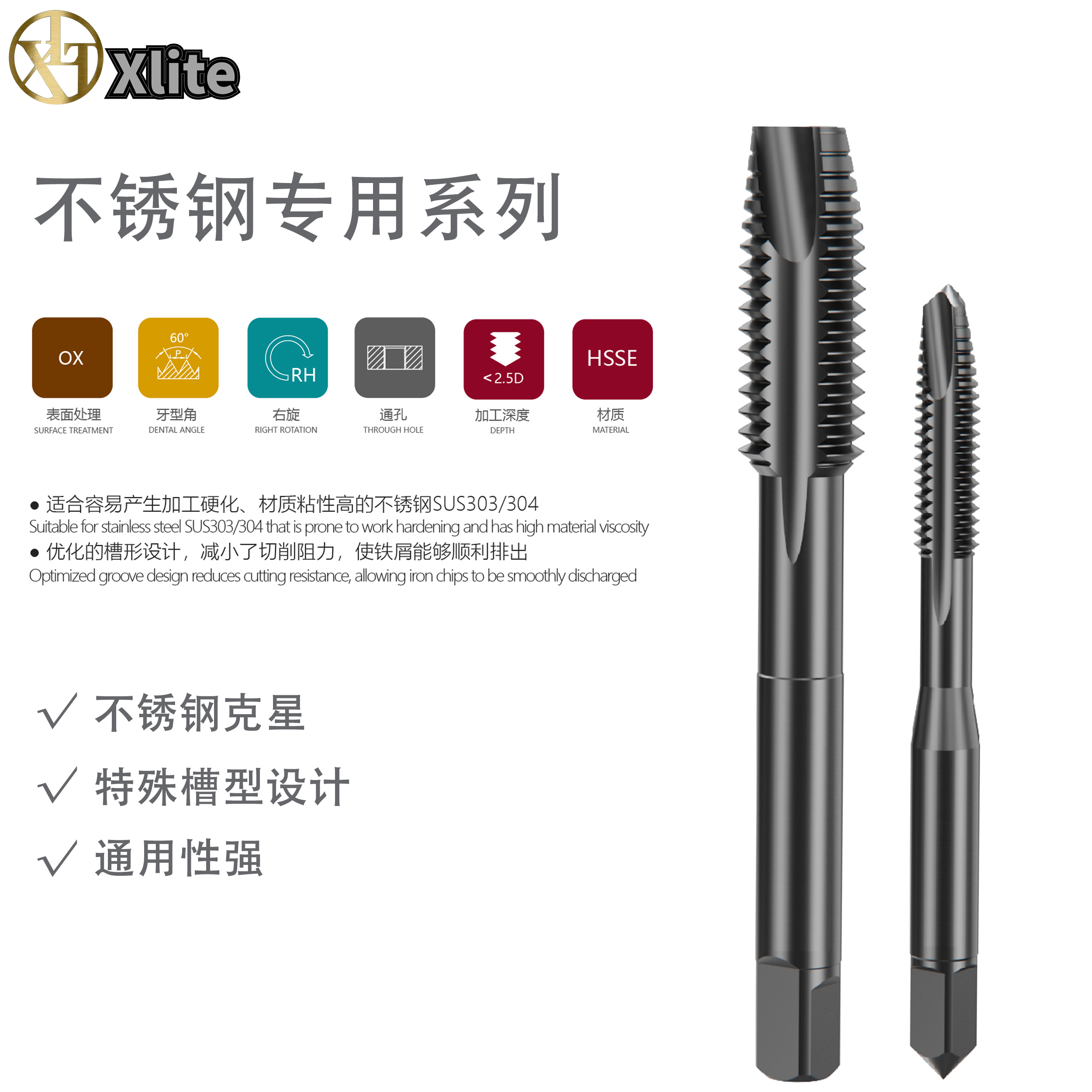 日本进口螺旋丝攻加大精度6G7H