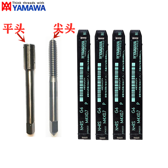 日本YAMAWA细牙白色挤压丝攻机用丝锥M2M3M4M5M6M7M8M9M10M12X1.5