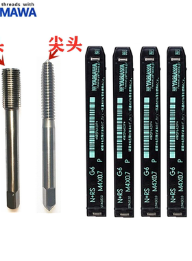 日本YAMAWA细牙白色挤压丝攻机用丝锥M2M3M4M5M6M7M8M9M10M12X1.5