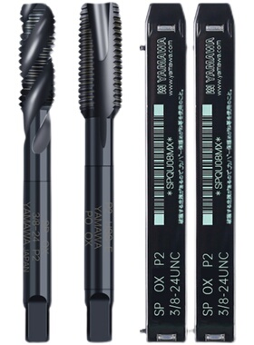 TW-TAP YAMAWA UNC/UNF美制黑色氧化螺旋/不锈钢先端机用含钴丝锥