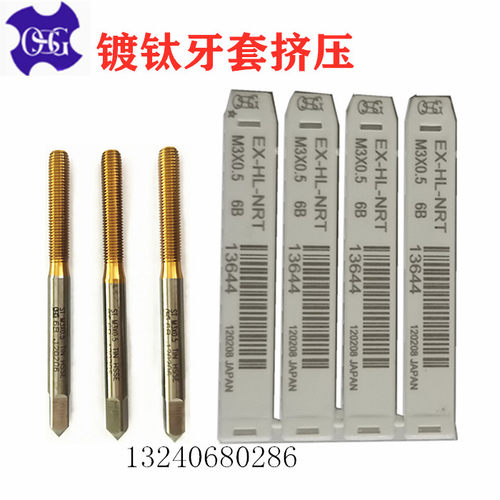 进口OSG护套螺套 牙套ST挤压丝攻4-40 6-32 8-32 10-24 10-32丝锥