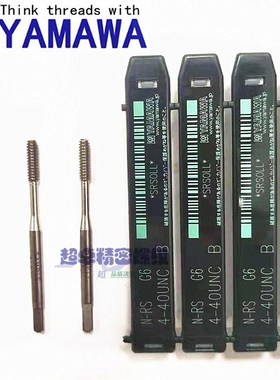 日本YAMAWA白色挤压丝攻丝锥M1X0.25M2M2.5M3M4M5M6M7M8M9M10M12