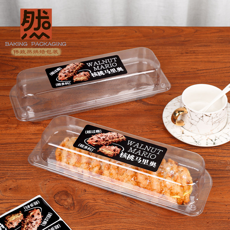 核桃马里奥面包坚果包装盒图片