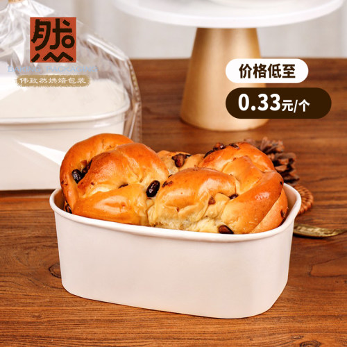 好利来同款面包碗烘焙蛋糕